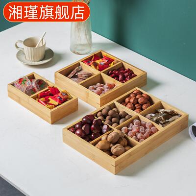 中式九宫格托盘煮茶果盘