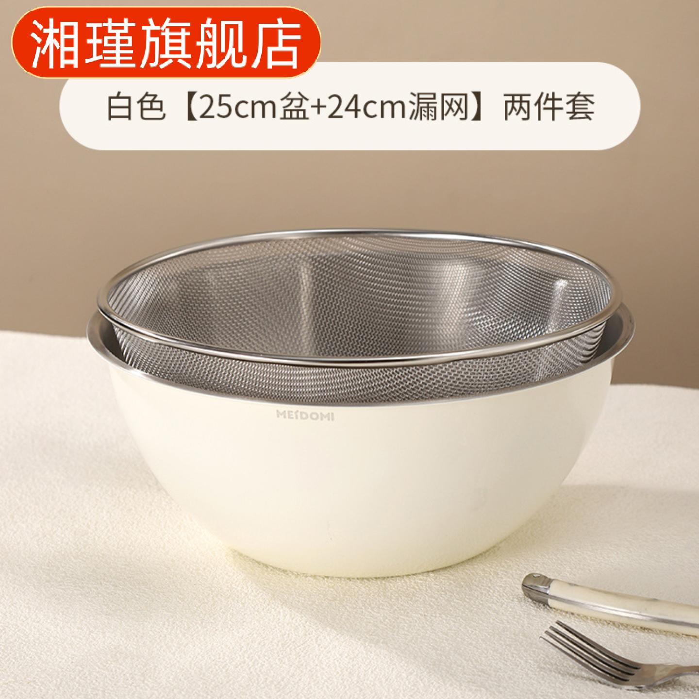 彩色网红沙拉碗两件套不锈钢沥水