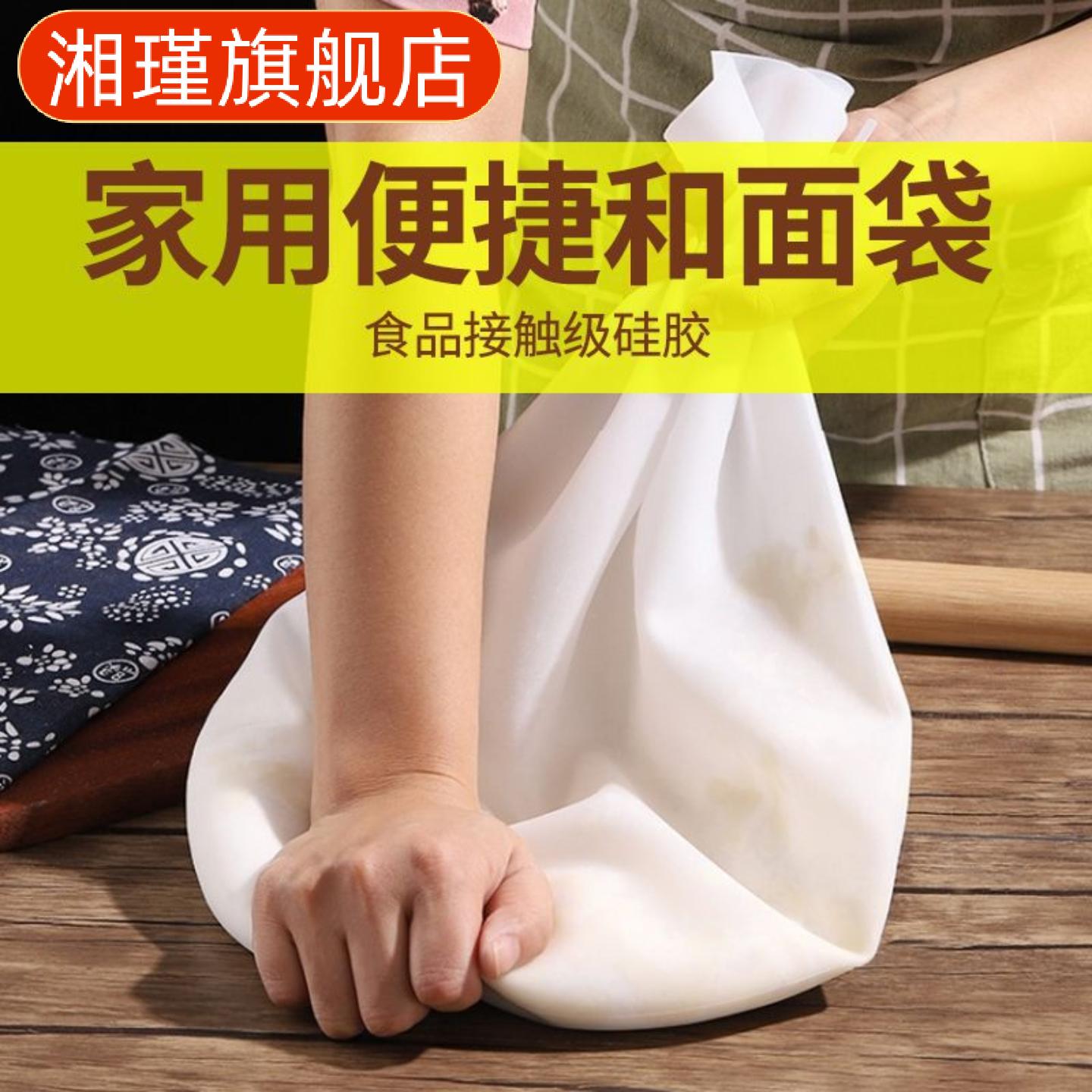 加厚食品级硅胶揉面袋|不粘手