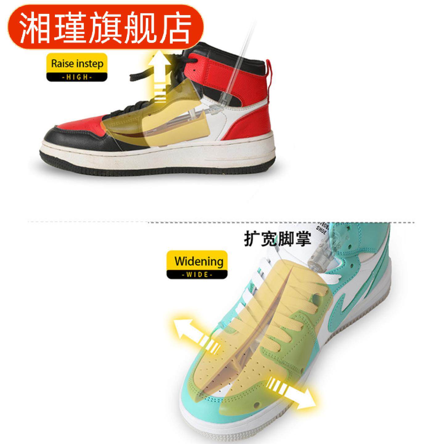 塑料鞋撑高帮球鞋扩鞋器可调节女