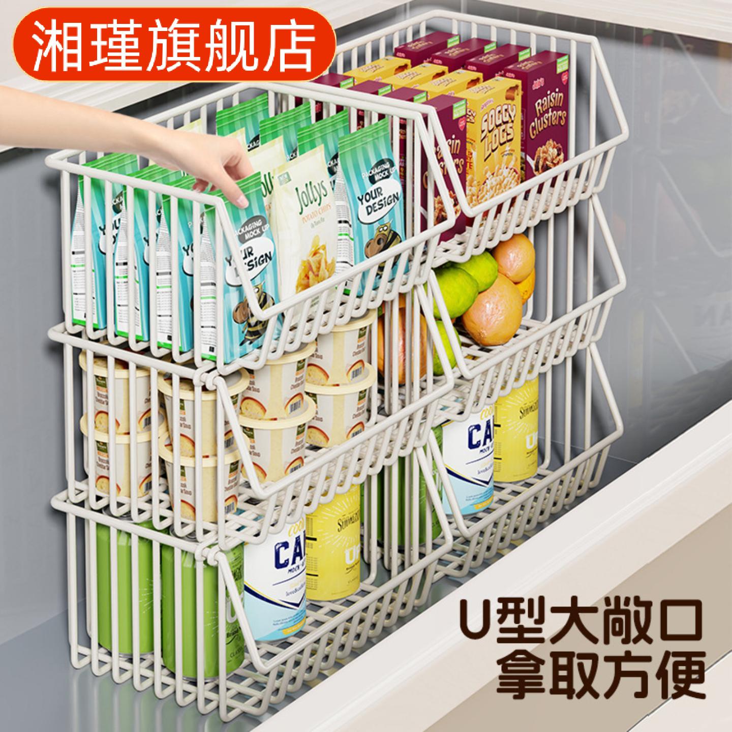 冰柜内部置物架筐子隔层整理家用多层冰箱隔断架子分隔框冷柜