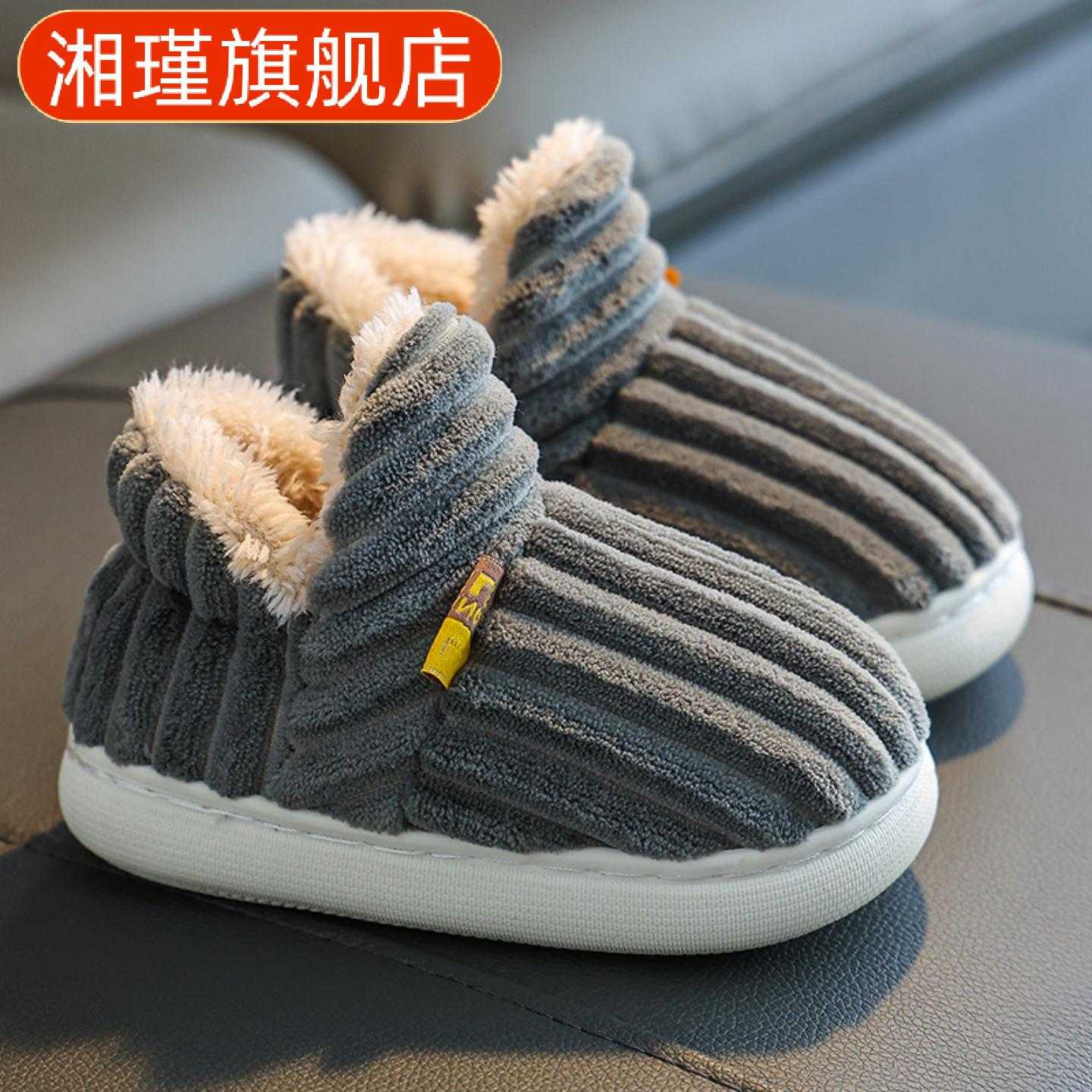 儿童冬季保暖棉拖鞋包跟毛毛鞋男