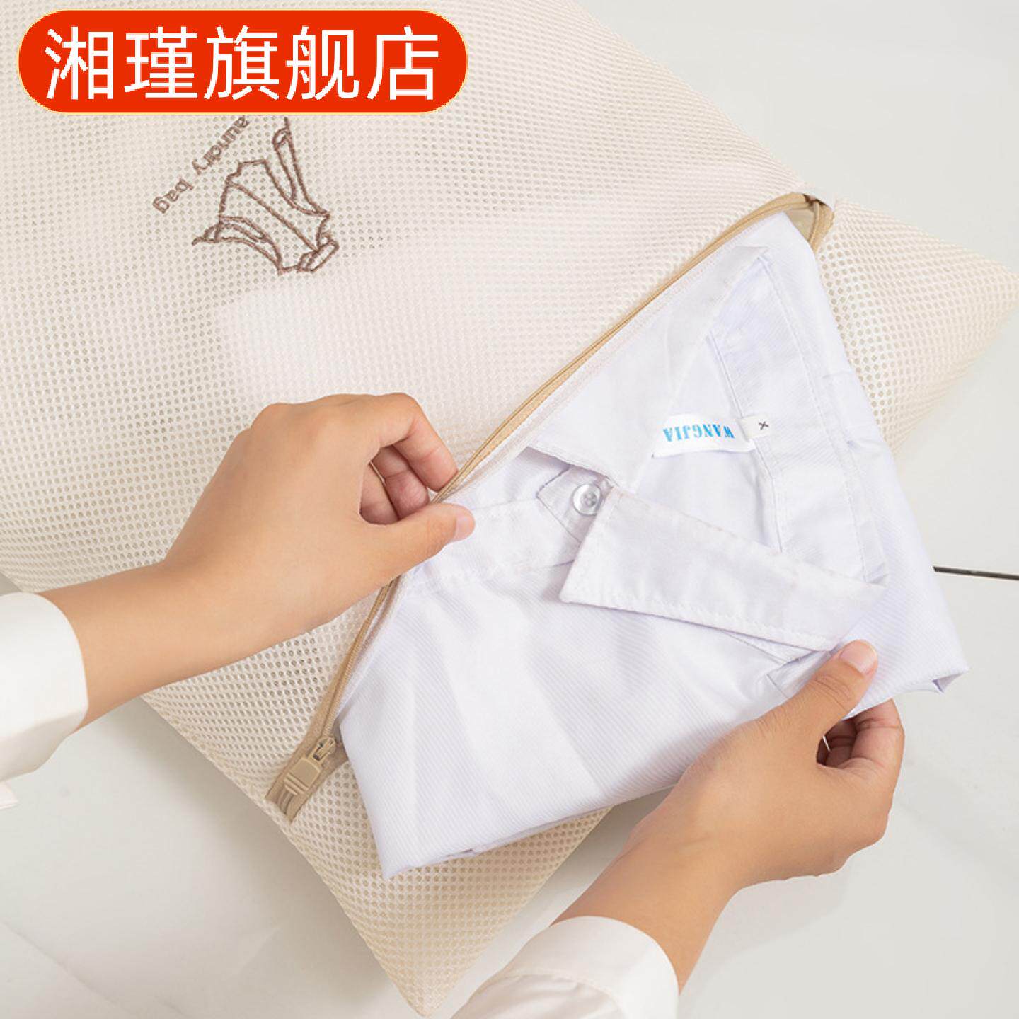 加厚双层刺绣内衣洗衣护洗袋