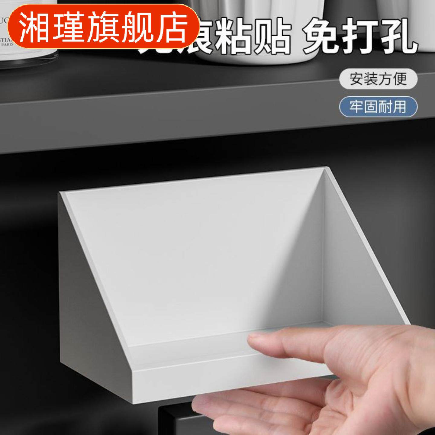 卫生间镜柜收纳盒|壁挂式化妆品