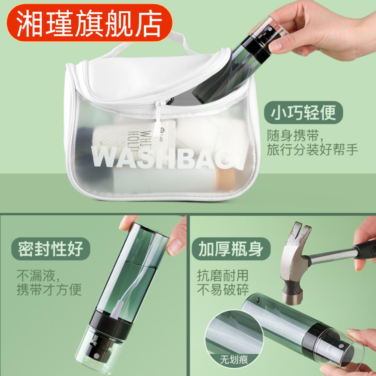 新款旅行便携超细喷雾瓶｜化妆水图片