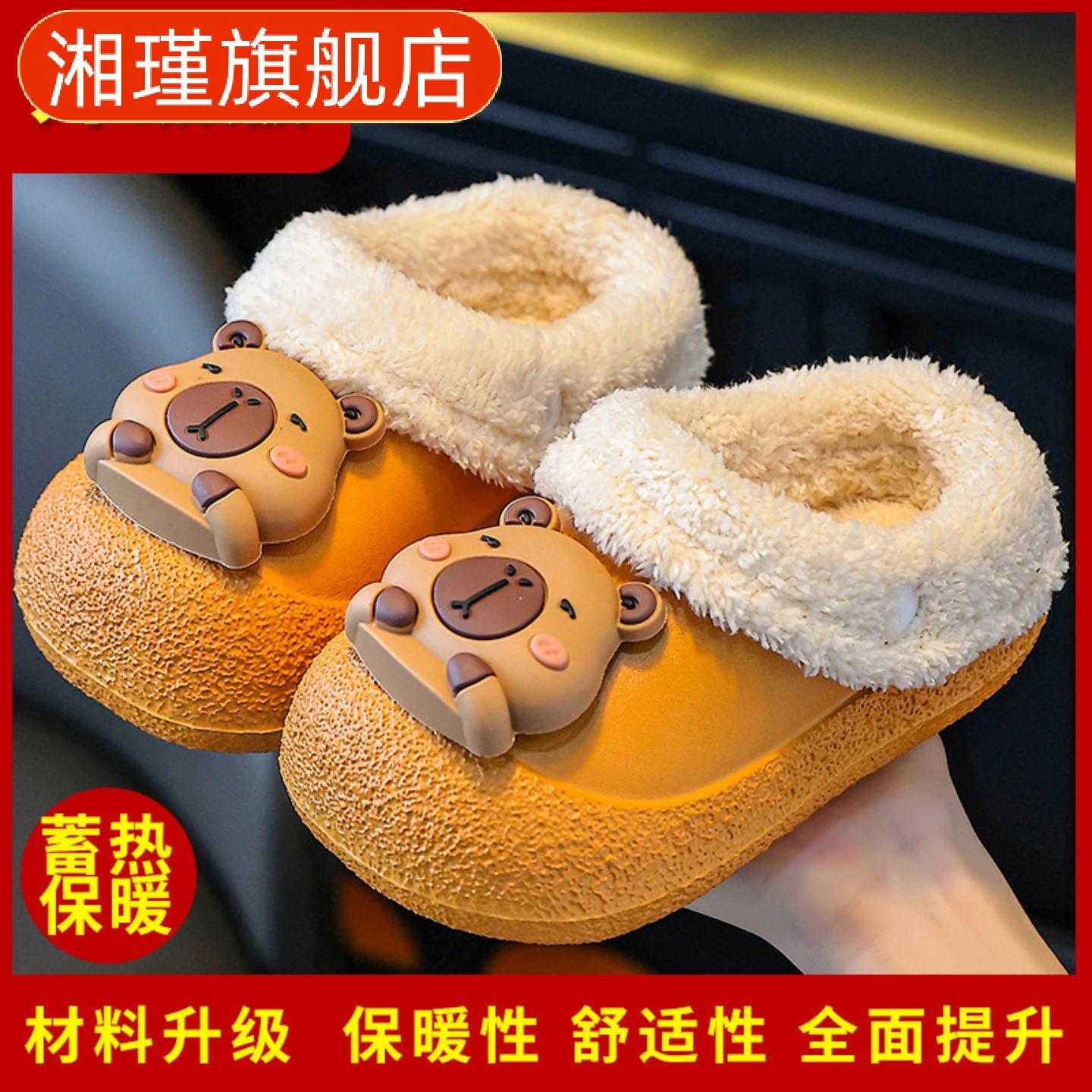冬季宝宝包跟加厚加绒棉拖鞋男童