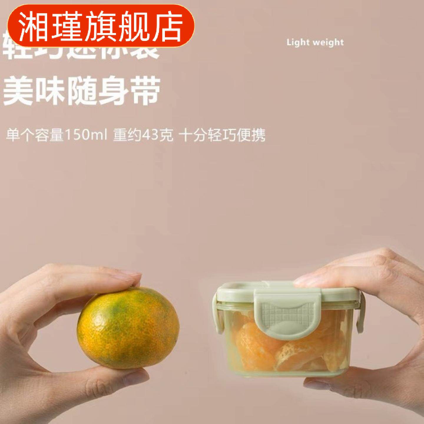 糖果色食品级小号密封保鲜盒仓鼠