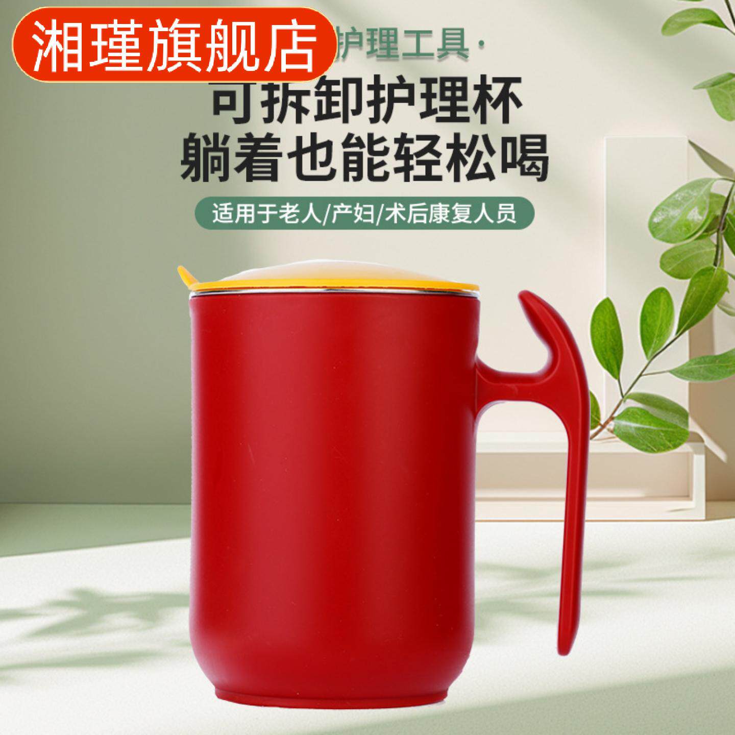 卧床病人专用流食吸管杯｜老人