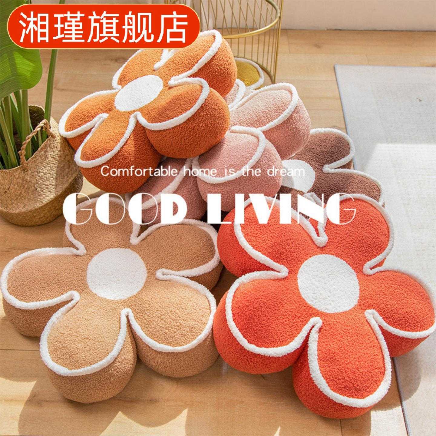 厂牌可爱花朵坐垫屁垫学生椅背垫