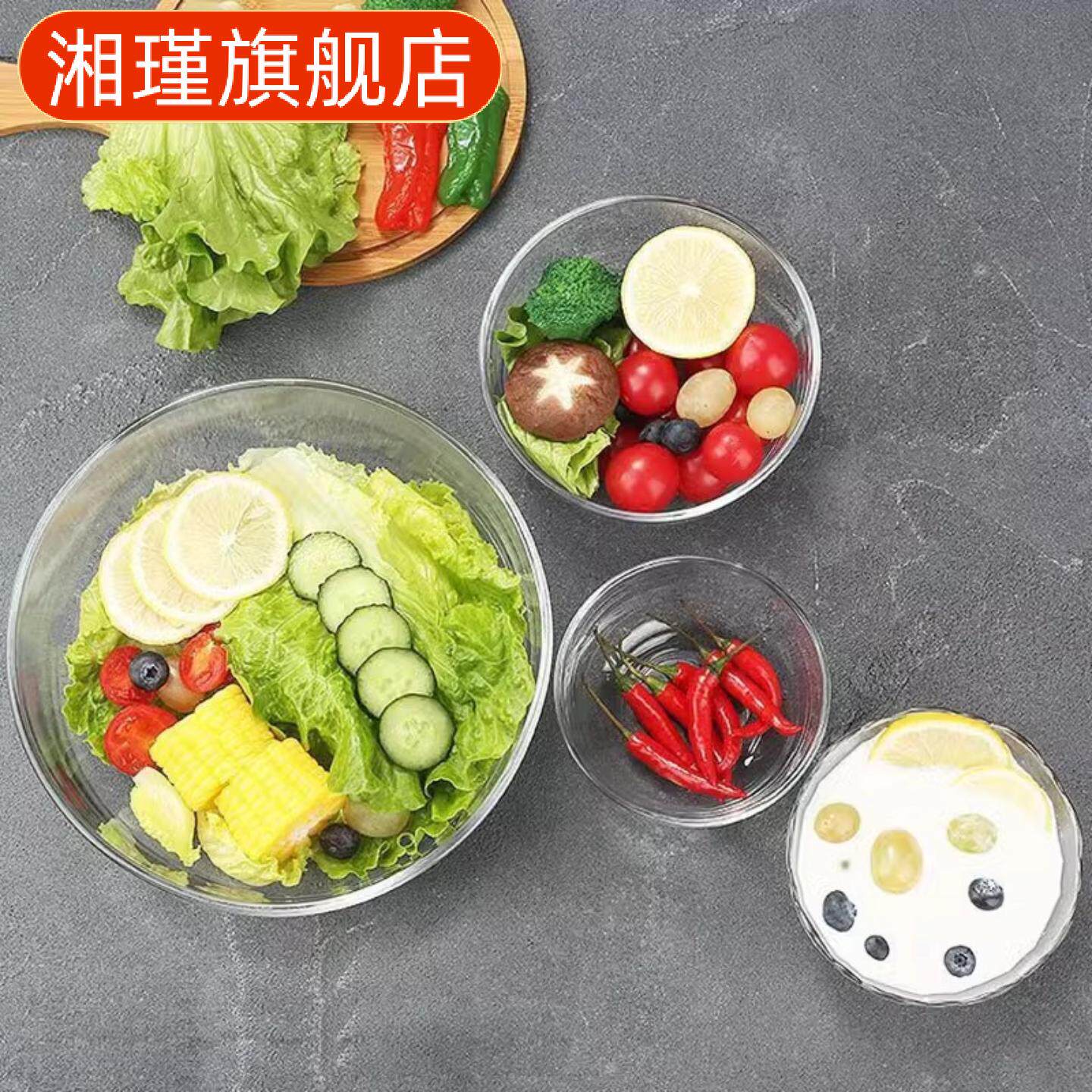 水晶玻璃透明耐热沙拉碗家用大号