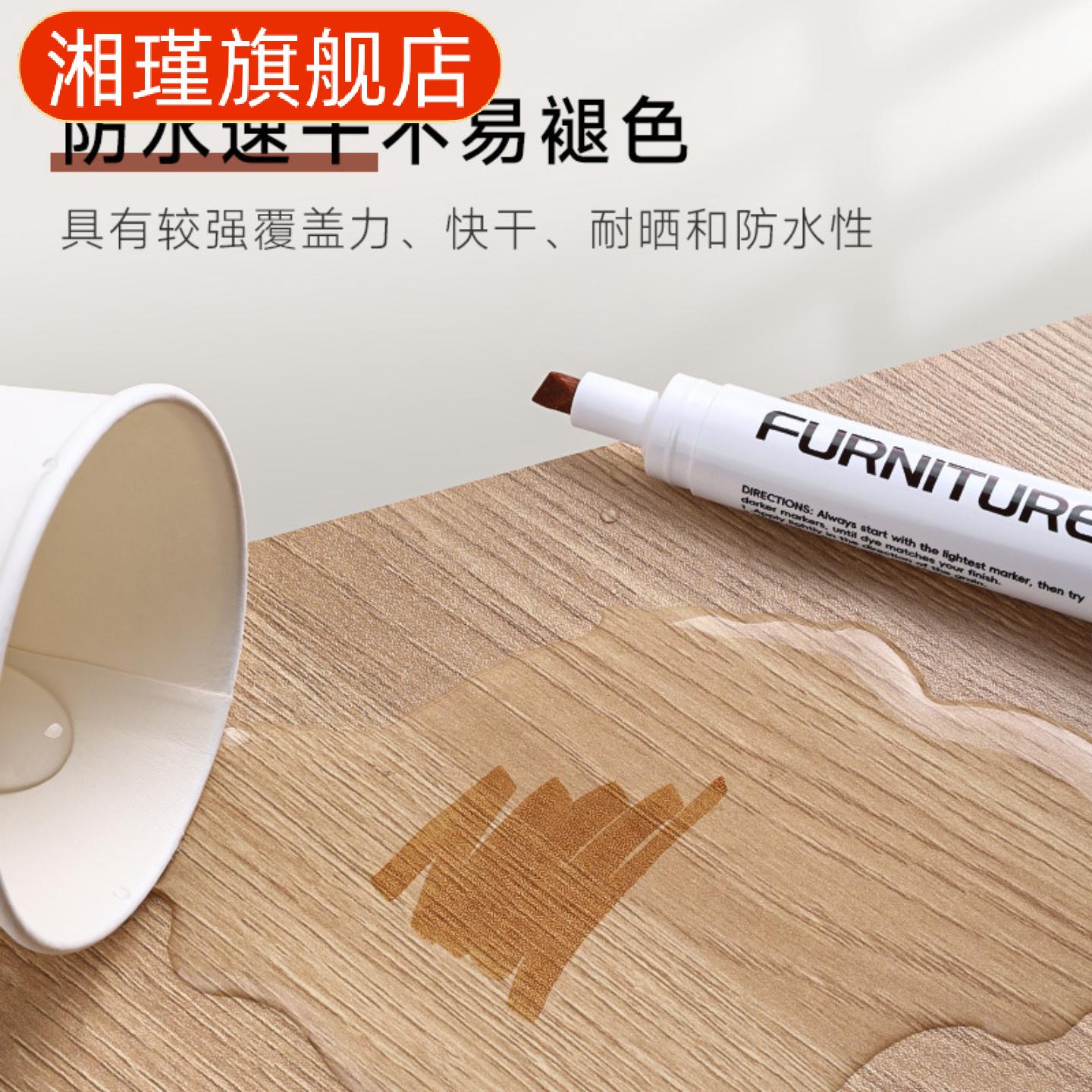 低气味油漆笔记号笔｜轮胎家具