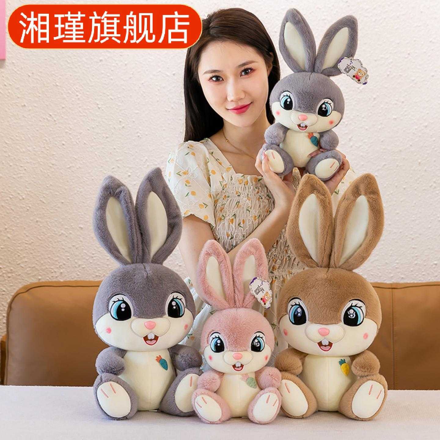 小兔子毛绒玩具布偶娃娃可爱抱枕