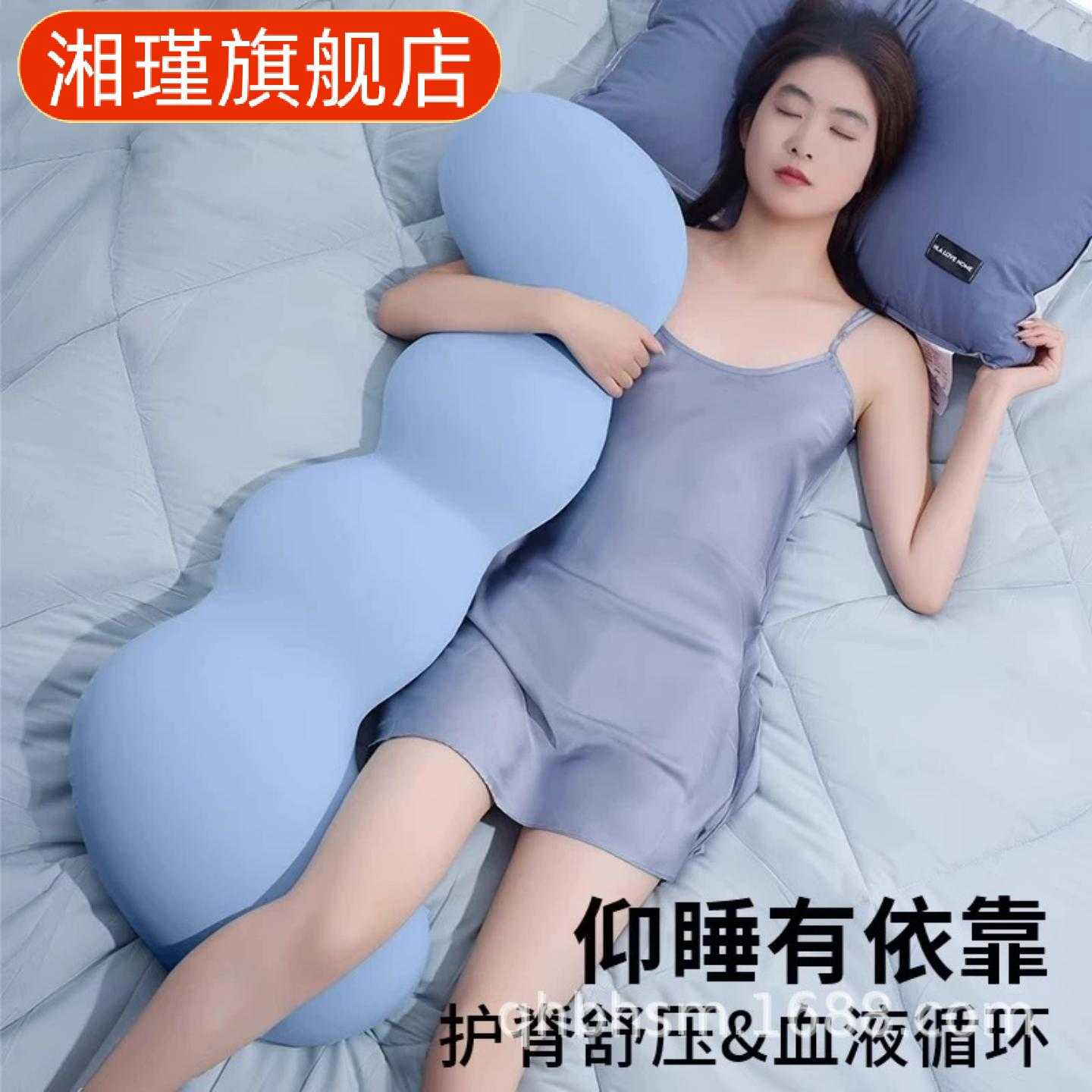 夏季冰丝长条抱枕女生专用夹腿