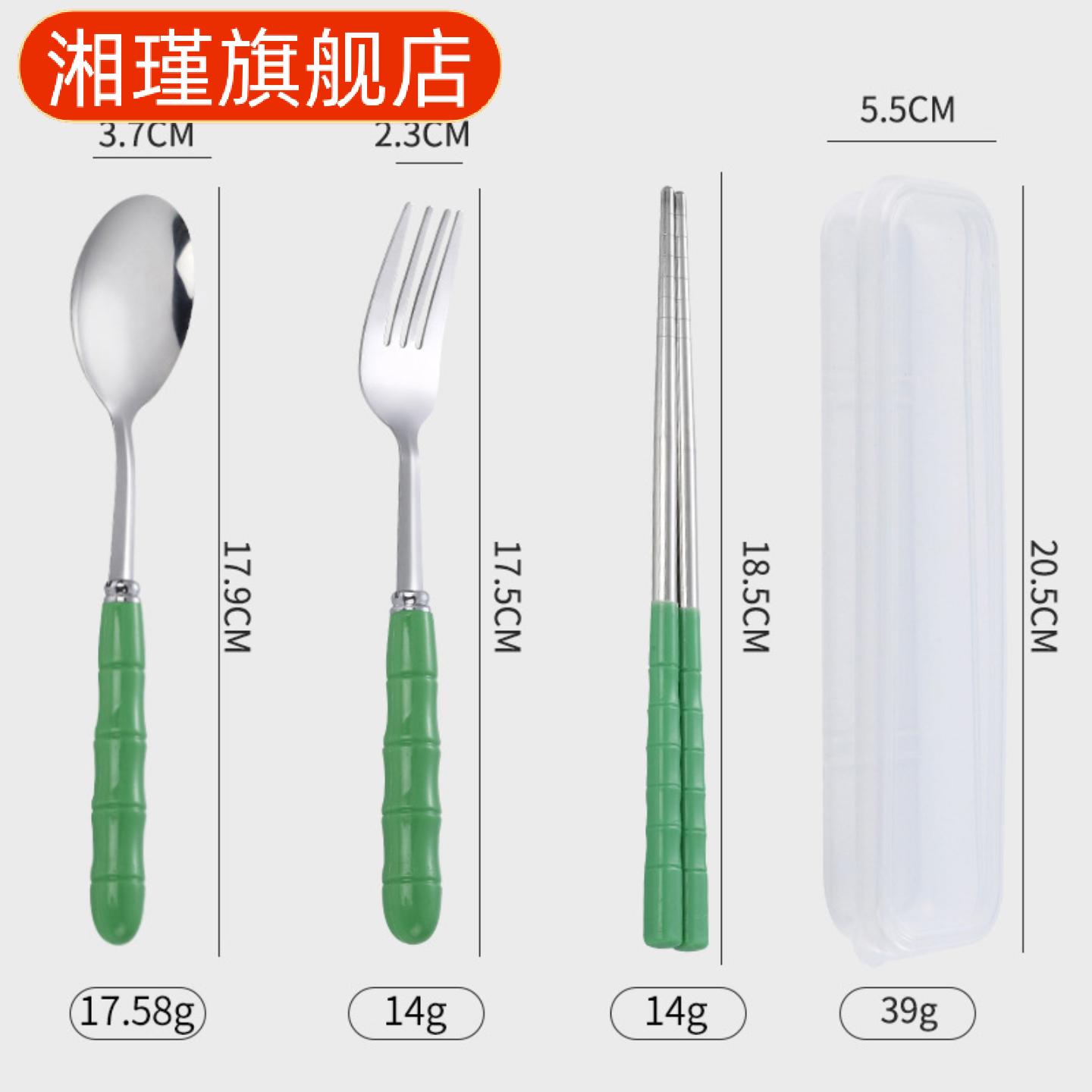 学生不锈钢餐具套装含竹节筷勺叉