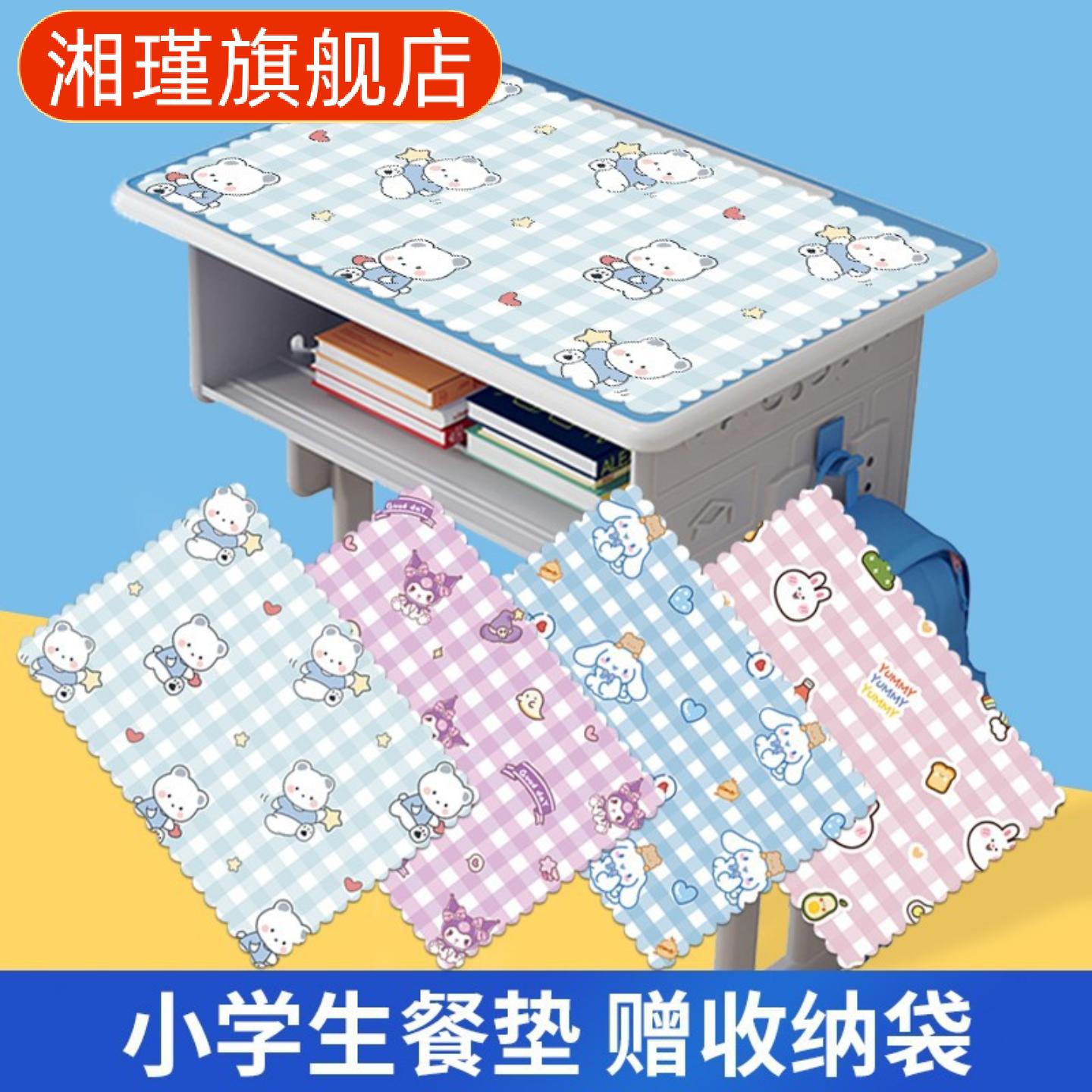 小学生专用餐垫隔热防油布艺儿童