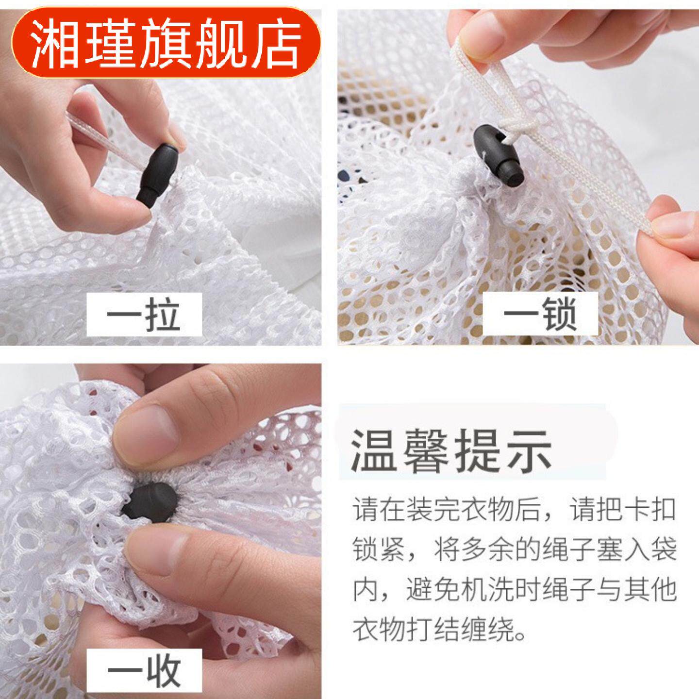 抽绳加厚细网机洗护洗袋