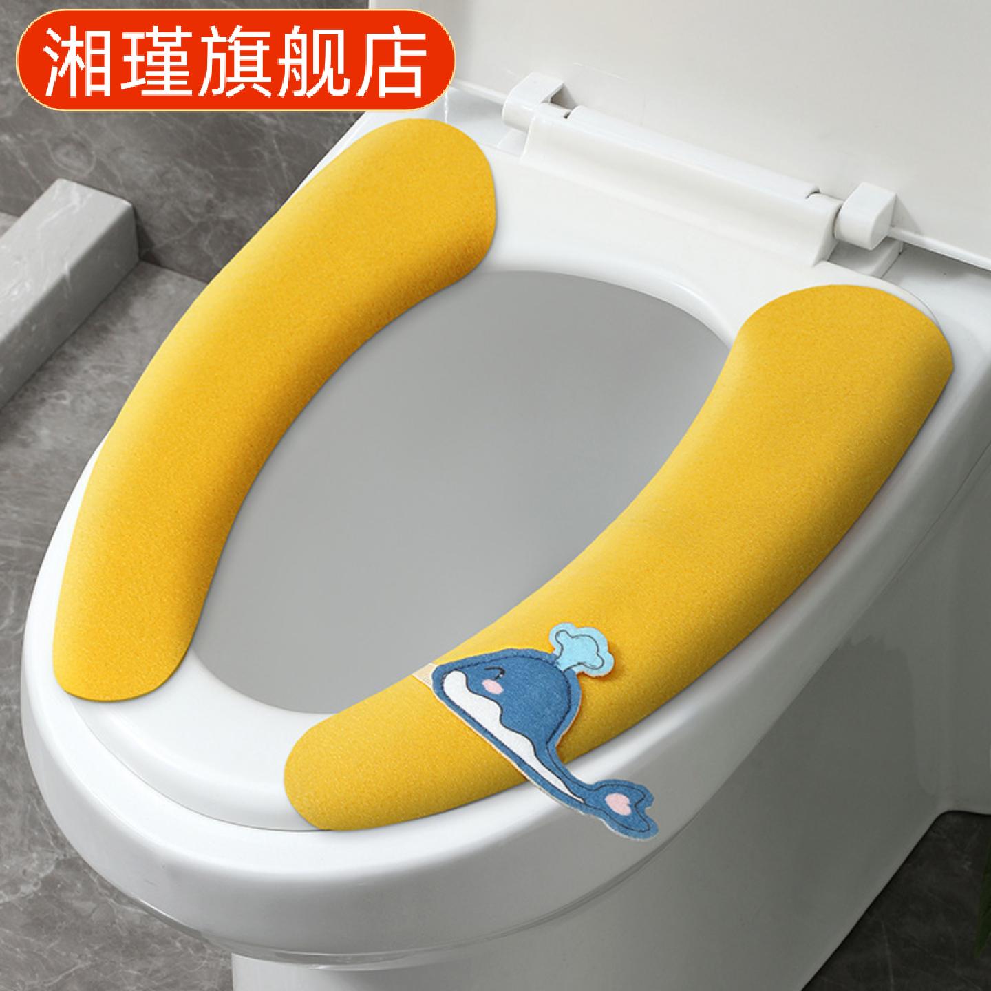 贴粘式防水卡通马桶垫带提手四季