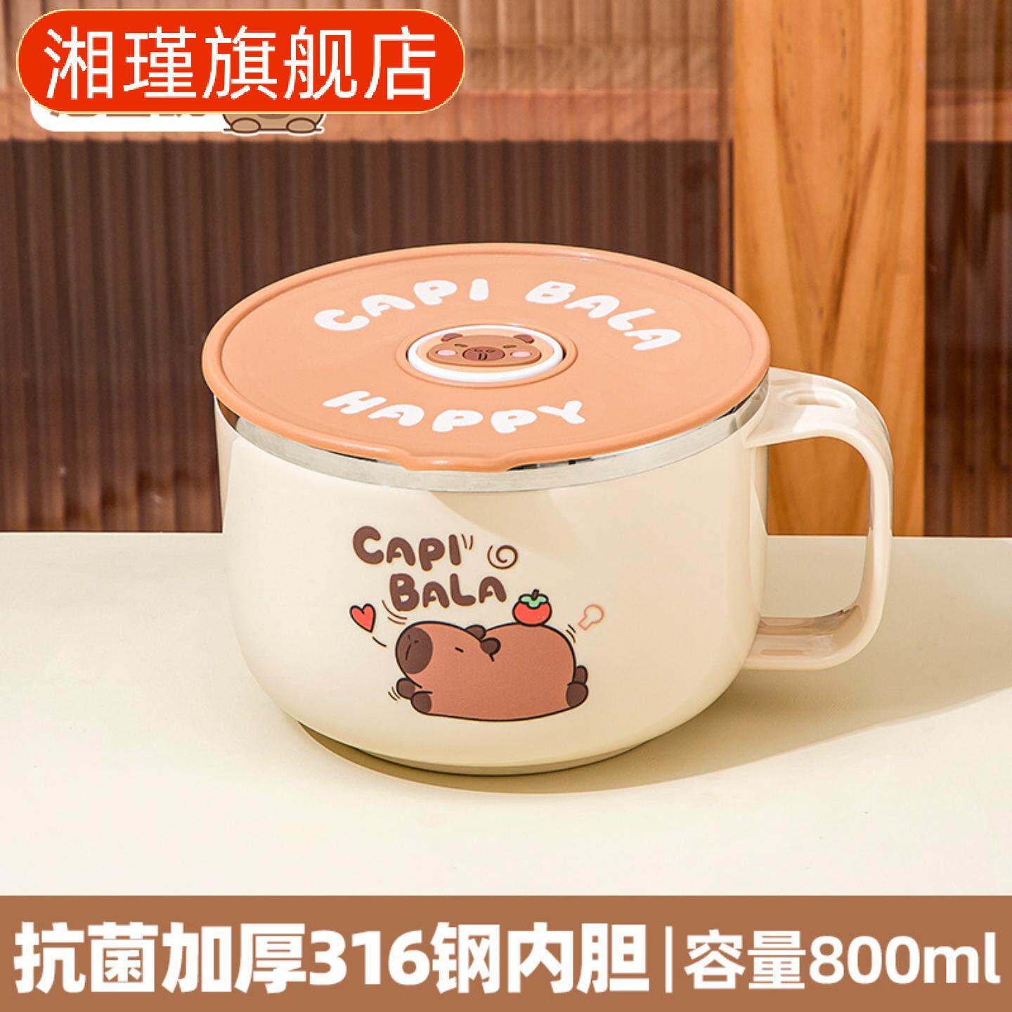 不锈钢泡面碗宿舍专用套装|带盖