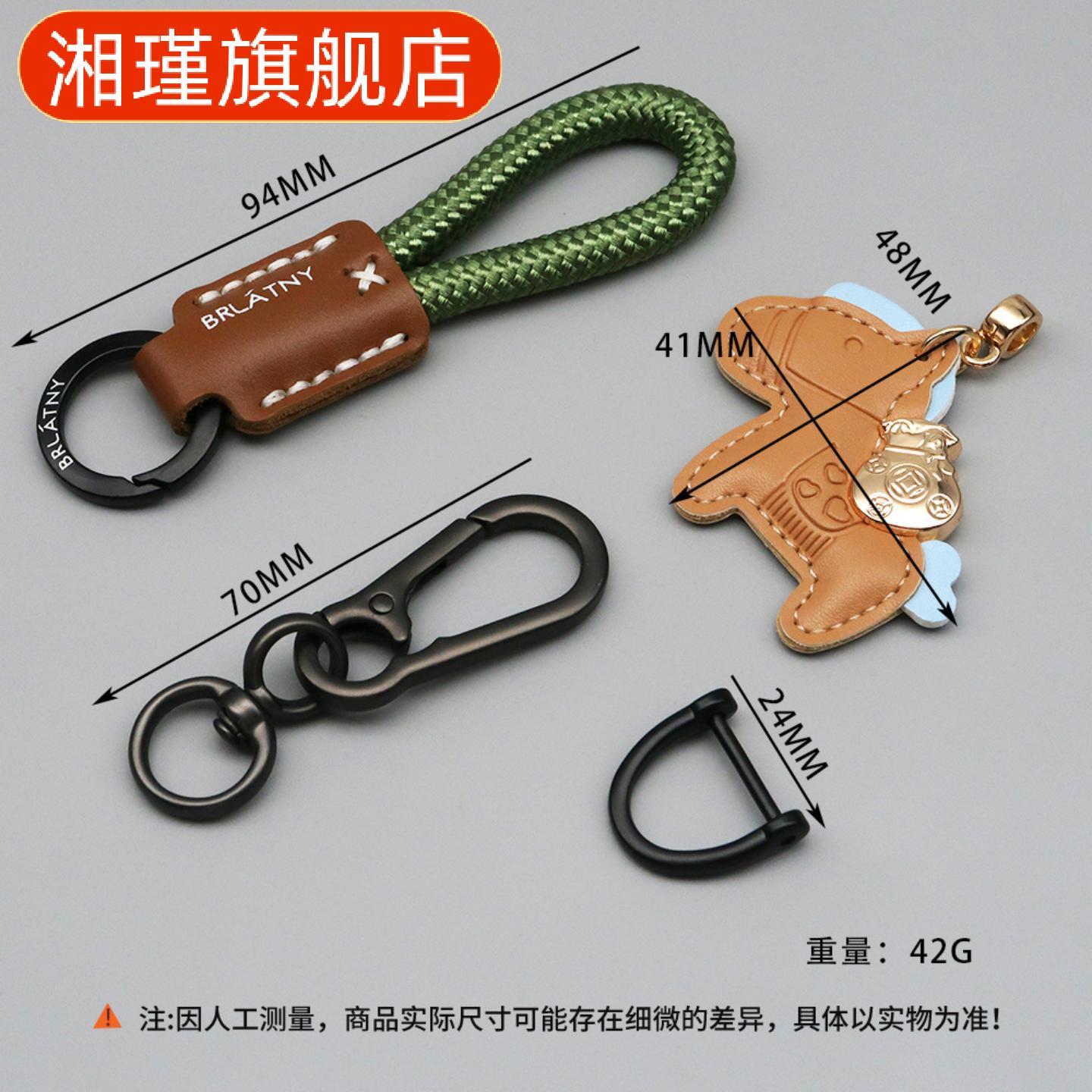 手工牛皮小马钥匙扣防丢挂绳马上