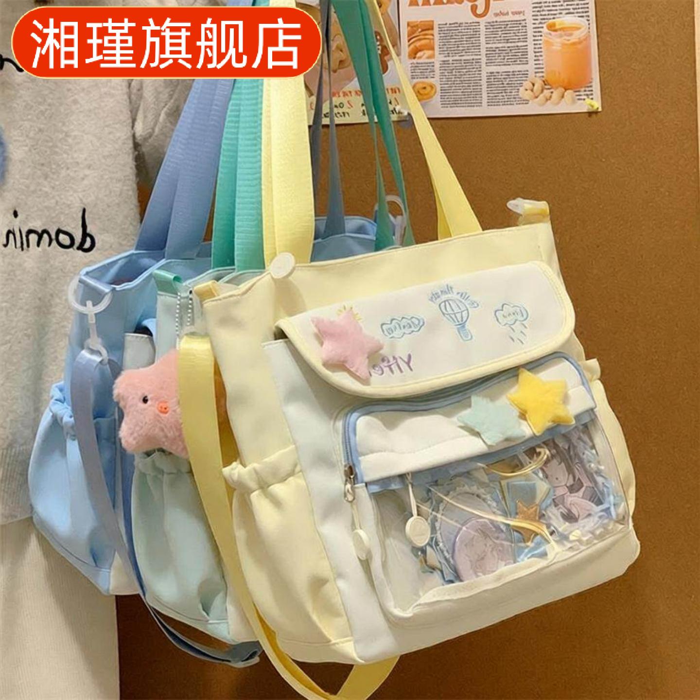 帆布包女单肩小清新百搭痛包大