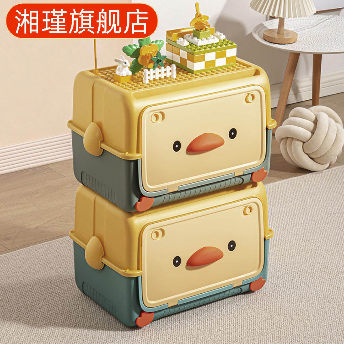 儿童玩具收纳箱大容量小黄鸭卡通