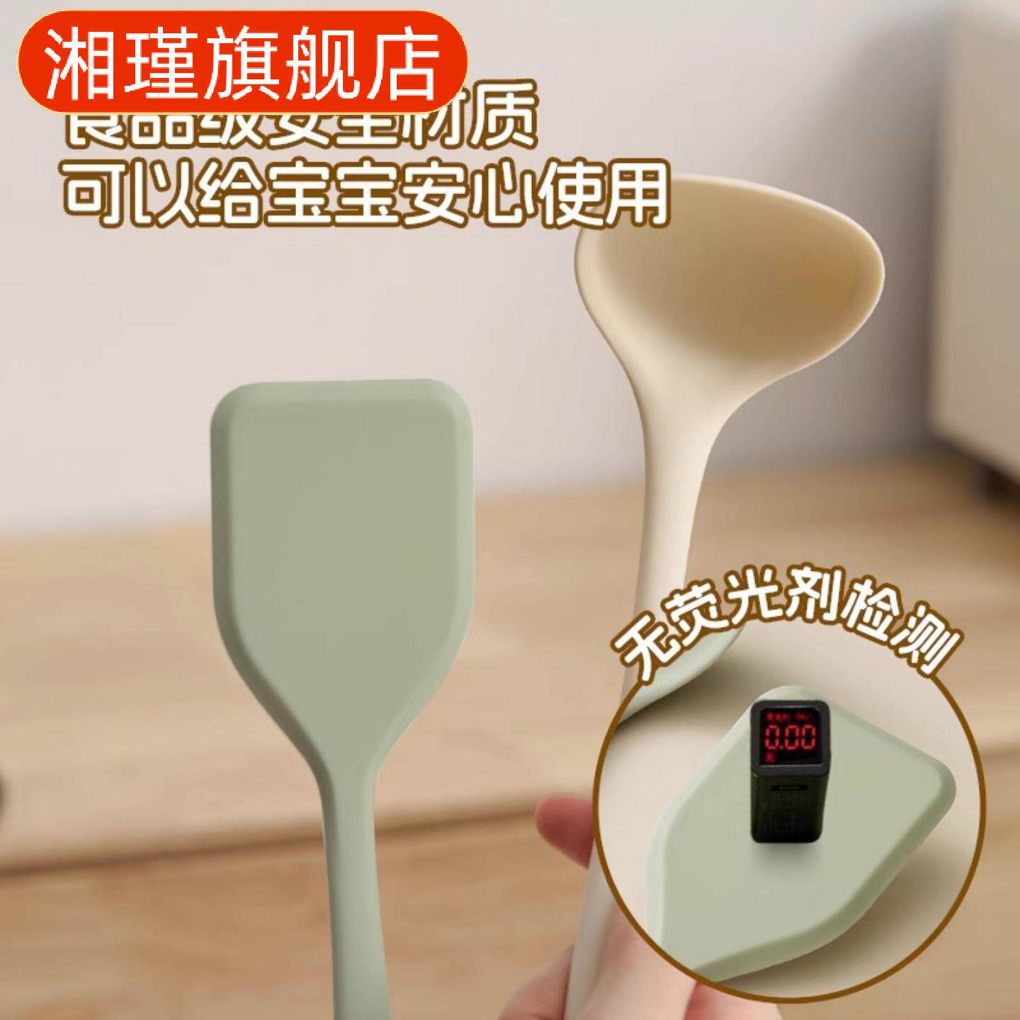 锅铲硅胶铲小号婴儿宝宝辅食工具汤勺家用不粘锅炒菜铲子厨具