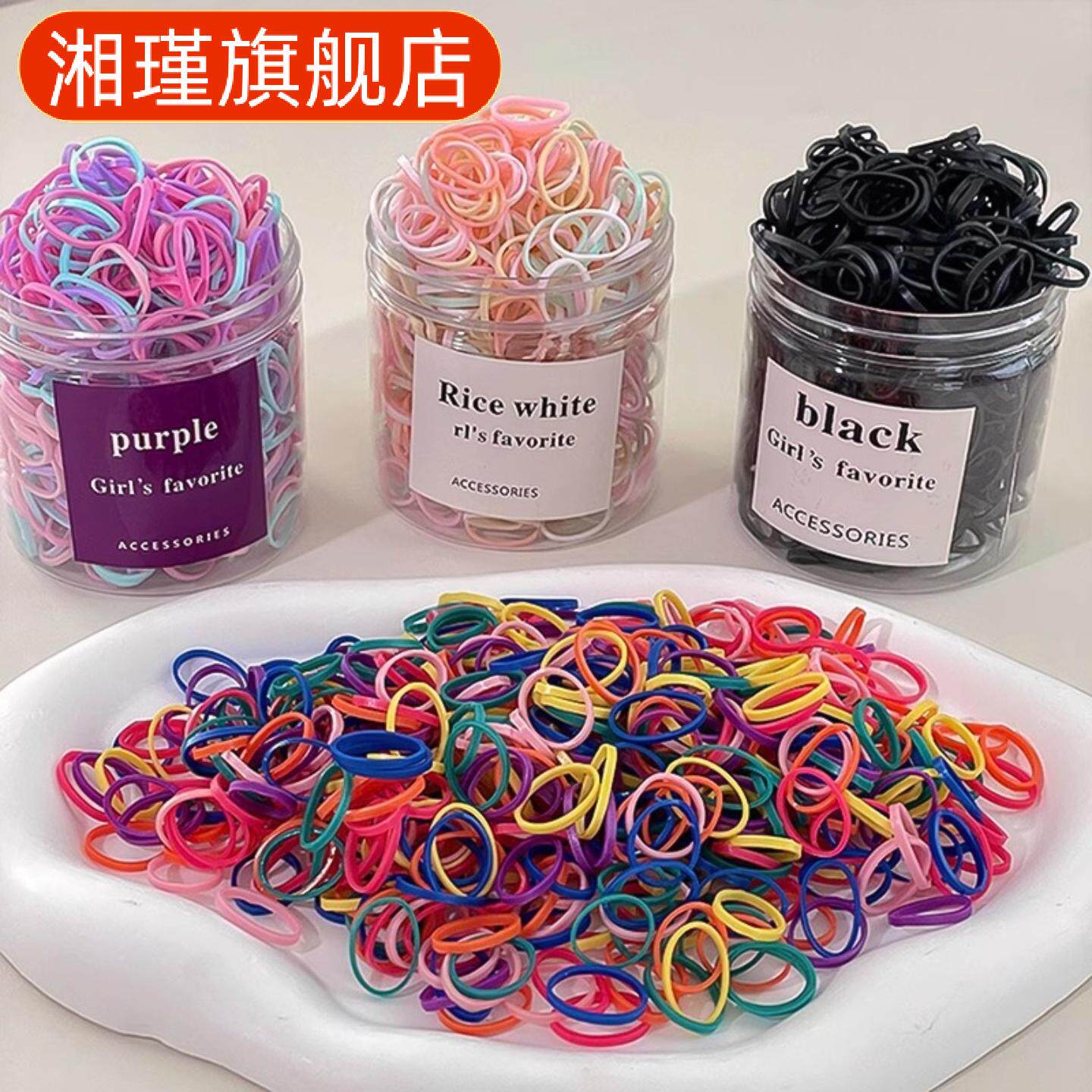 黑色高弹力一次性橡皮筋女扎发圈