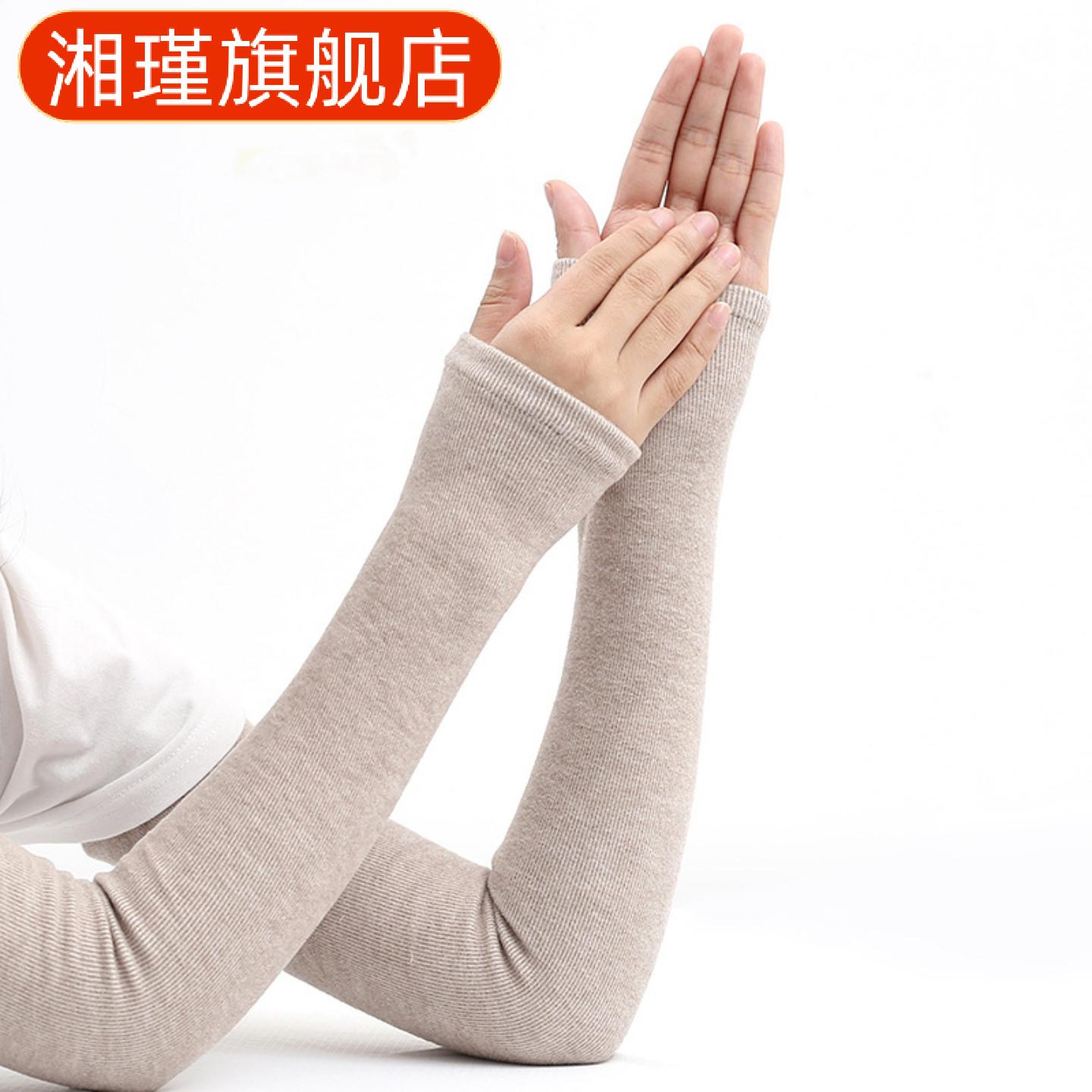 直销羊绒保暖加长袖套女秋冬季护