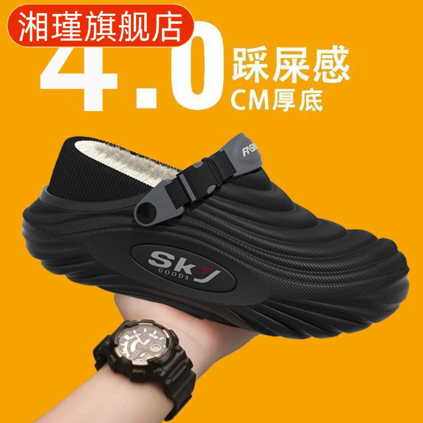 新款男士棉拖鞋秋冬季毛绒包头可
