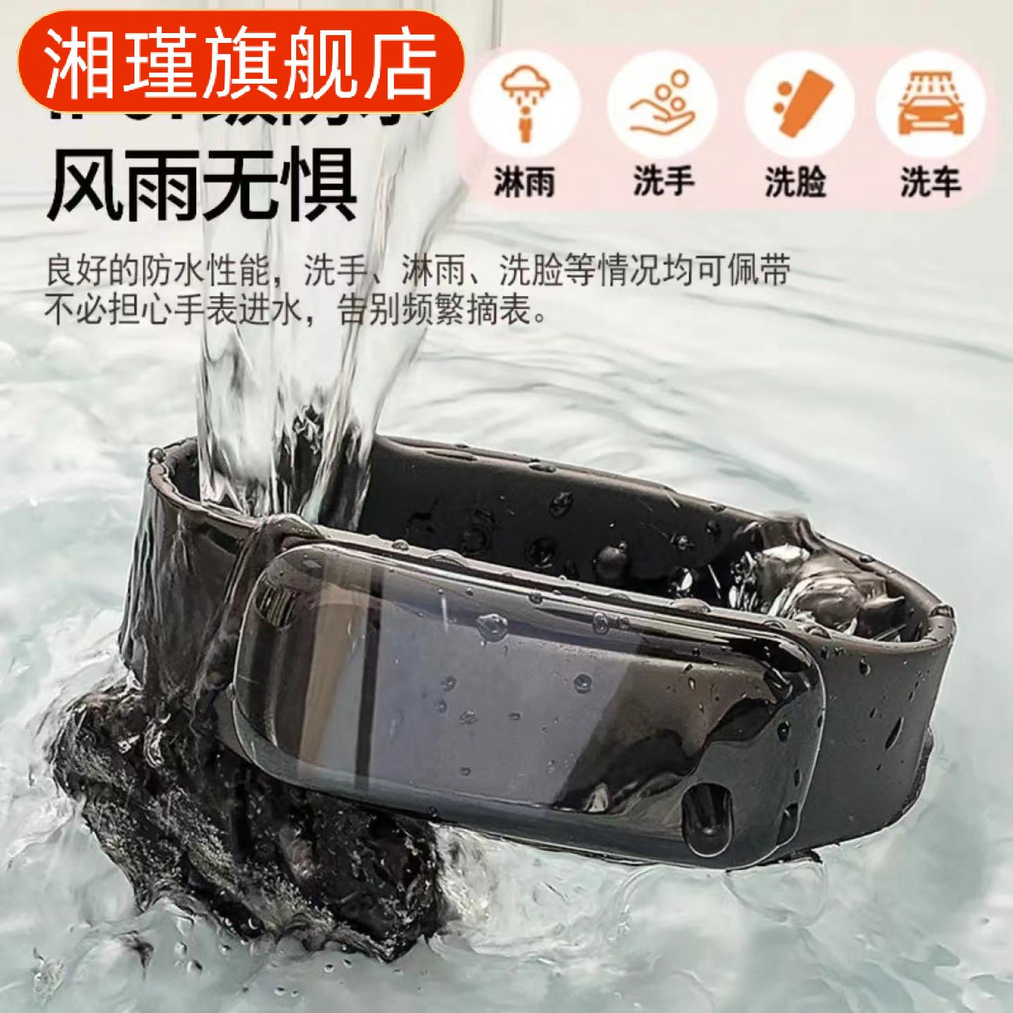 智能手环支持心率血压监测睡眠