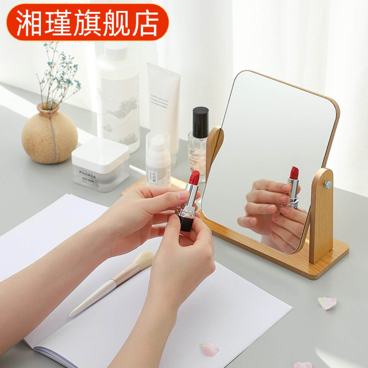 简约木质化妆镜旋转桌面化妆镜子台式学生宿舍折叠梳妆镜