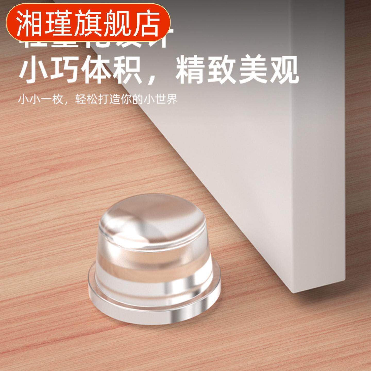 创意家居免打孔圆柱门挡防撞静音