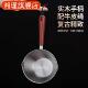 不锈钢泼油锅多功能烧油锅炝油淋油专用小勺泼油小锅少油烟中式