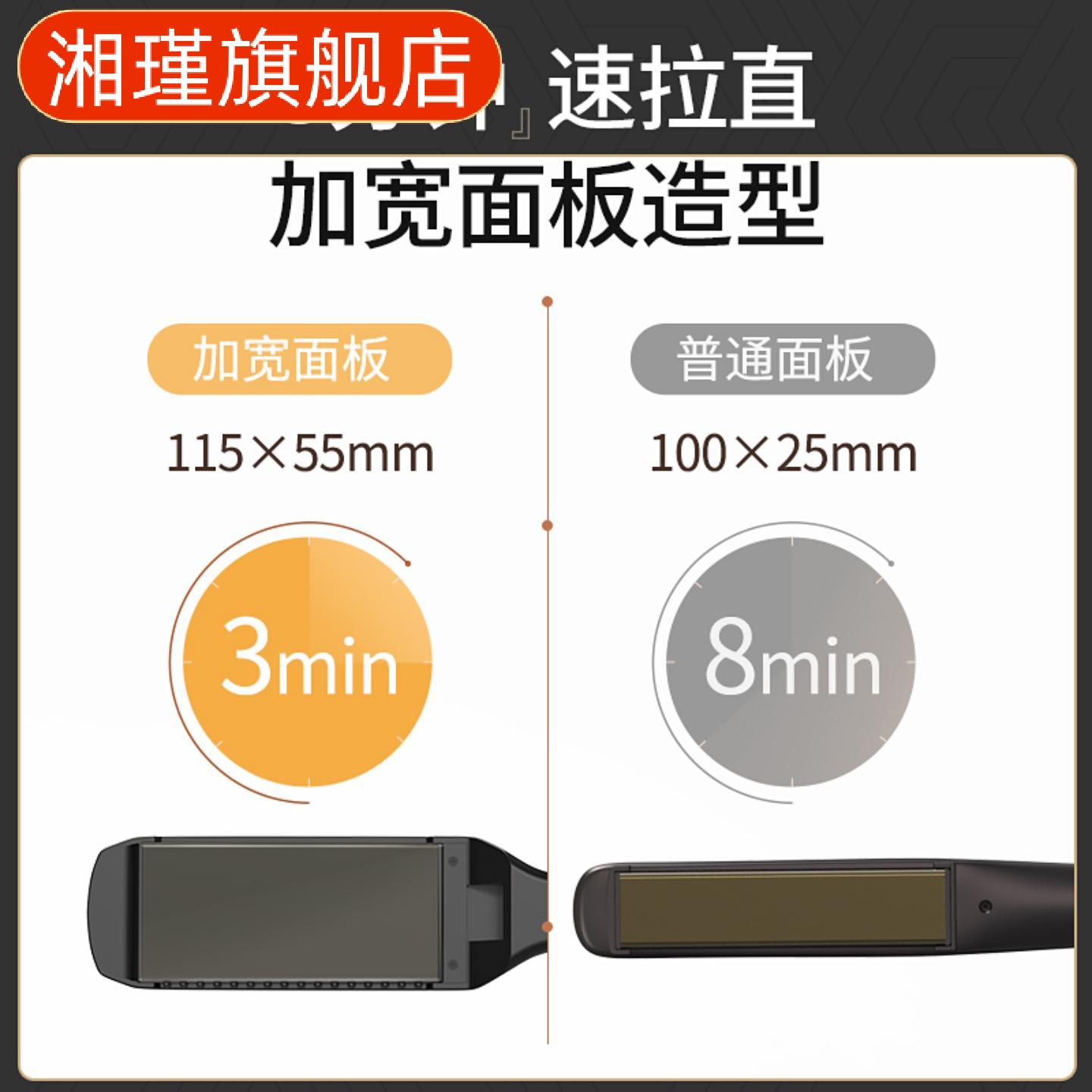 卷发棒波浪卷夹板干湿两用不伤发