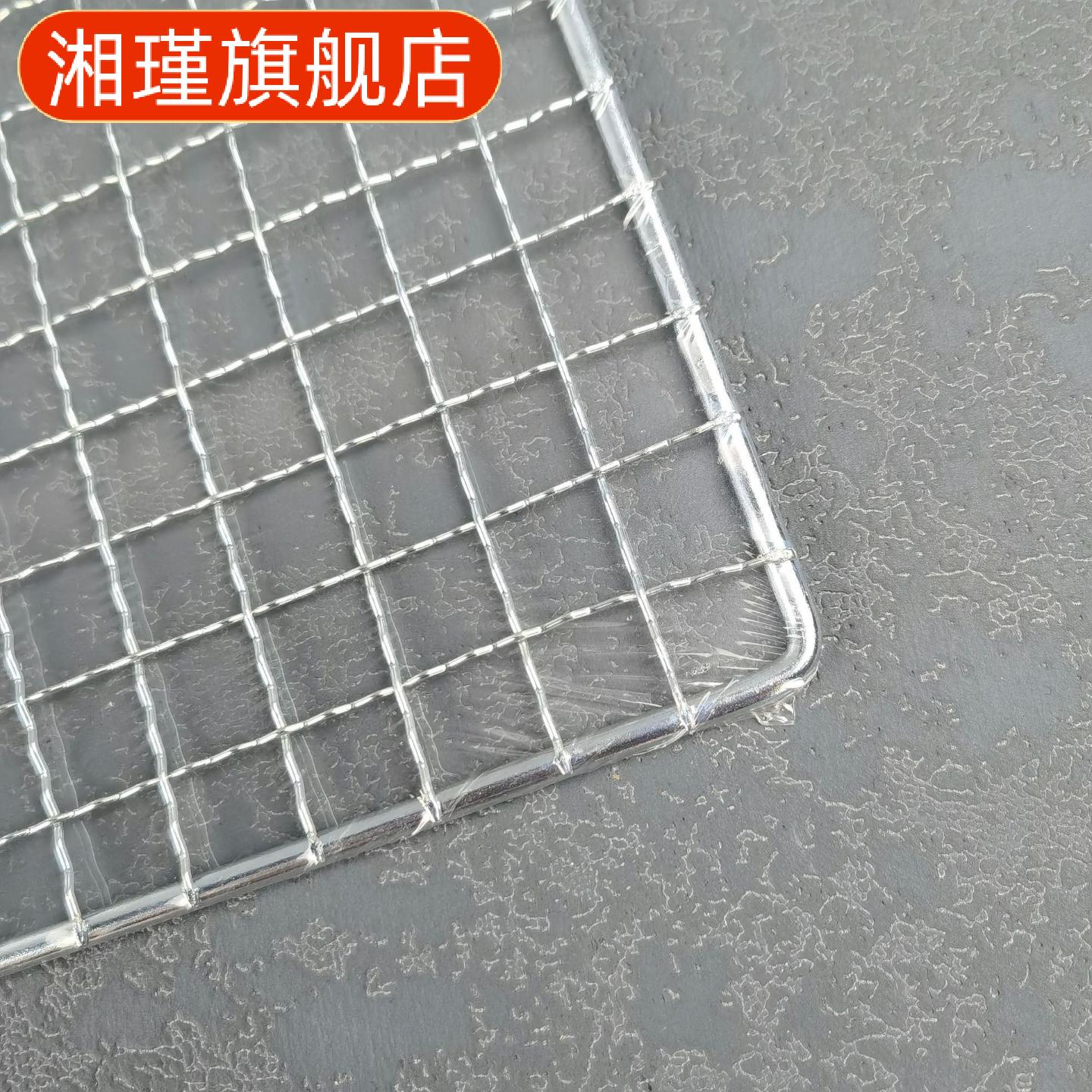 铁丝网豆腐格烧烤网户外电镀波浪