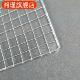 铁丝网网片豆腐格子烧烤网户外烧烤肉网电镀烧烤架波浪网篦子