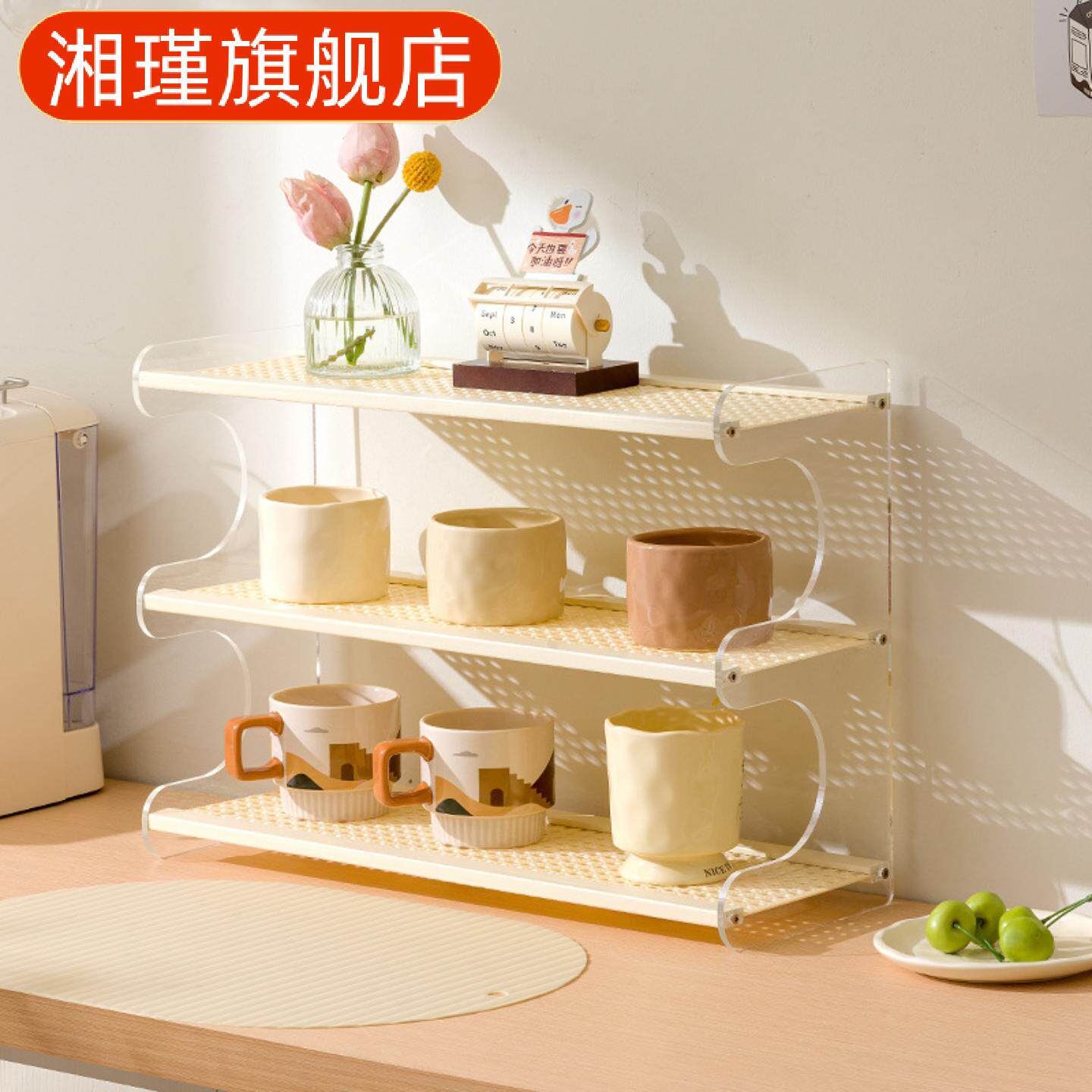杯架置物架餐桌台面杯架子桌面茶杯水杯咖啡杯茶具收纳桌上放杯子