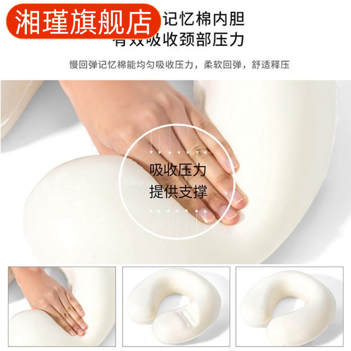 型枕记忆棉护颈枕家用旅行颈椎30