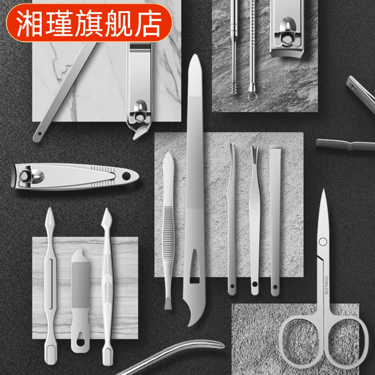 不锈钢指甲刀套装含耳勺修甲剪