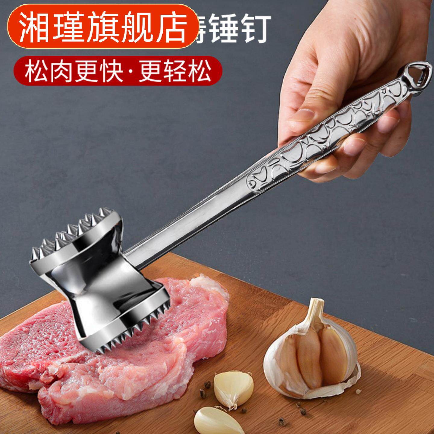 双面牛排锤肉器家用敲肉松筋锤不