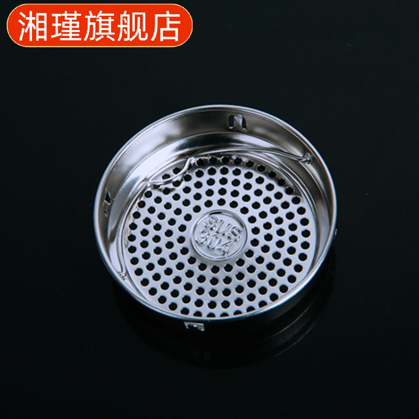 不锈钢保温杯专用过滤茶漏茶网