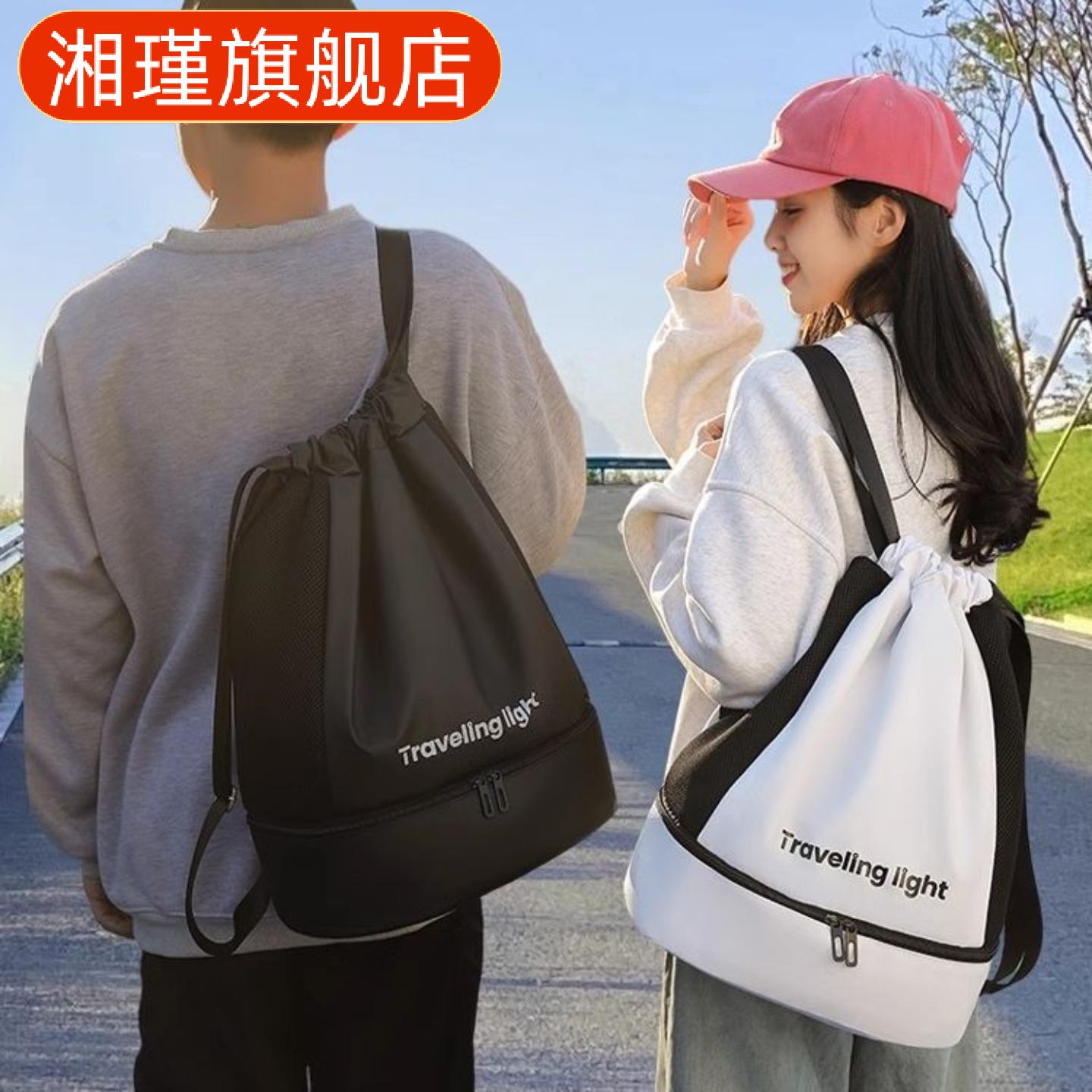 外出旅行干湿分离收纳双肩包|