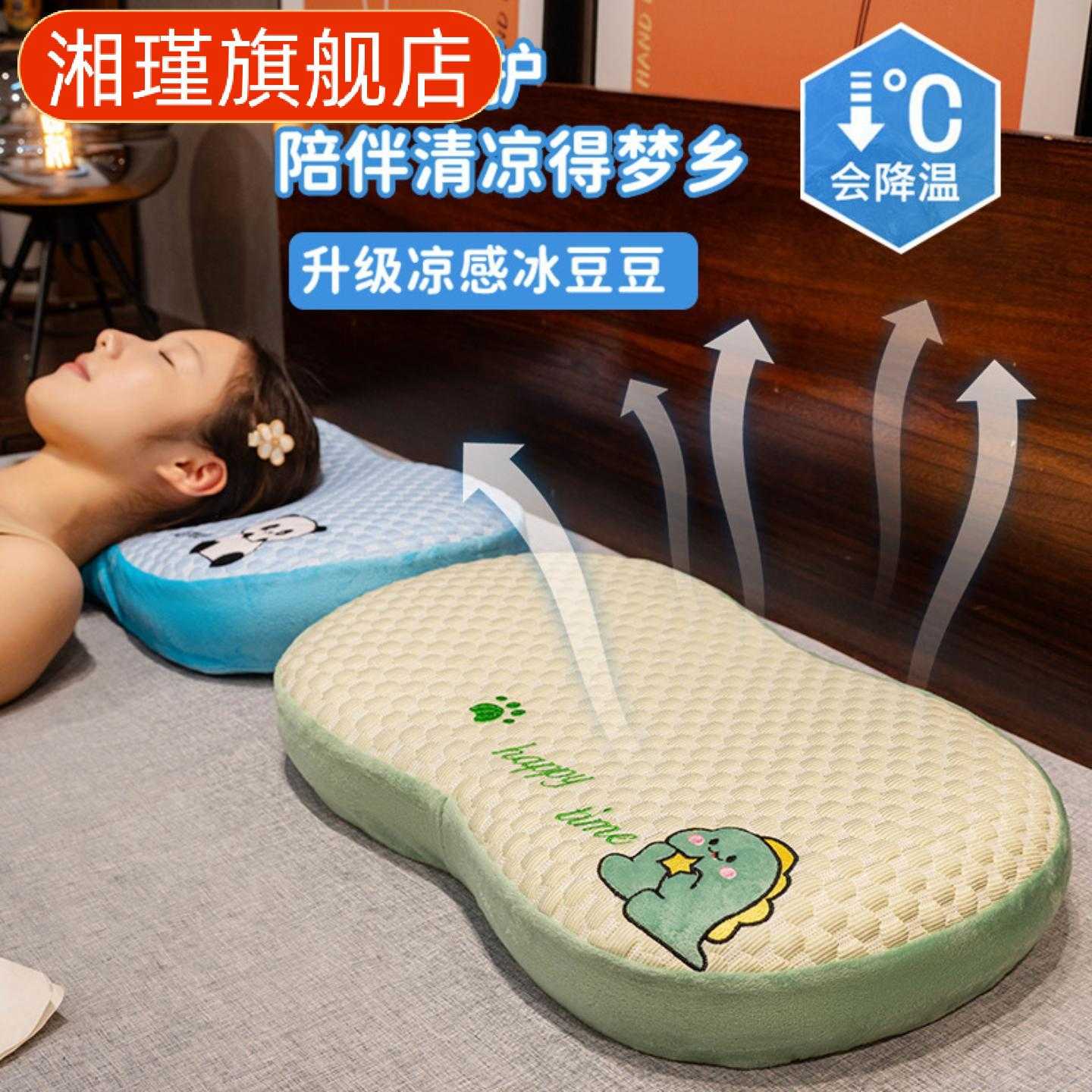冰丝猫肚枕记忆棉夏季护腰靠垫