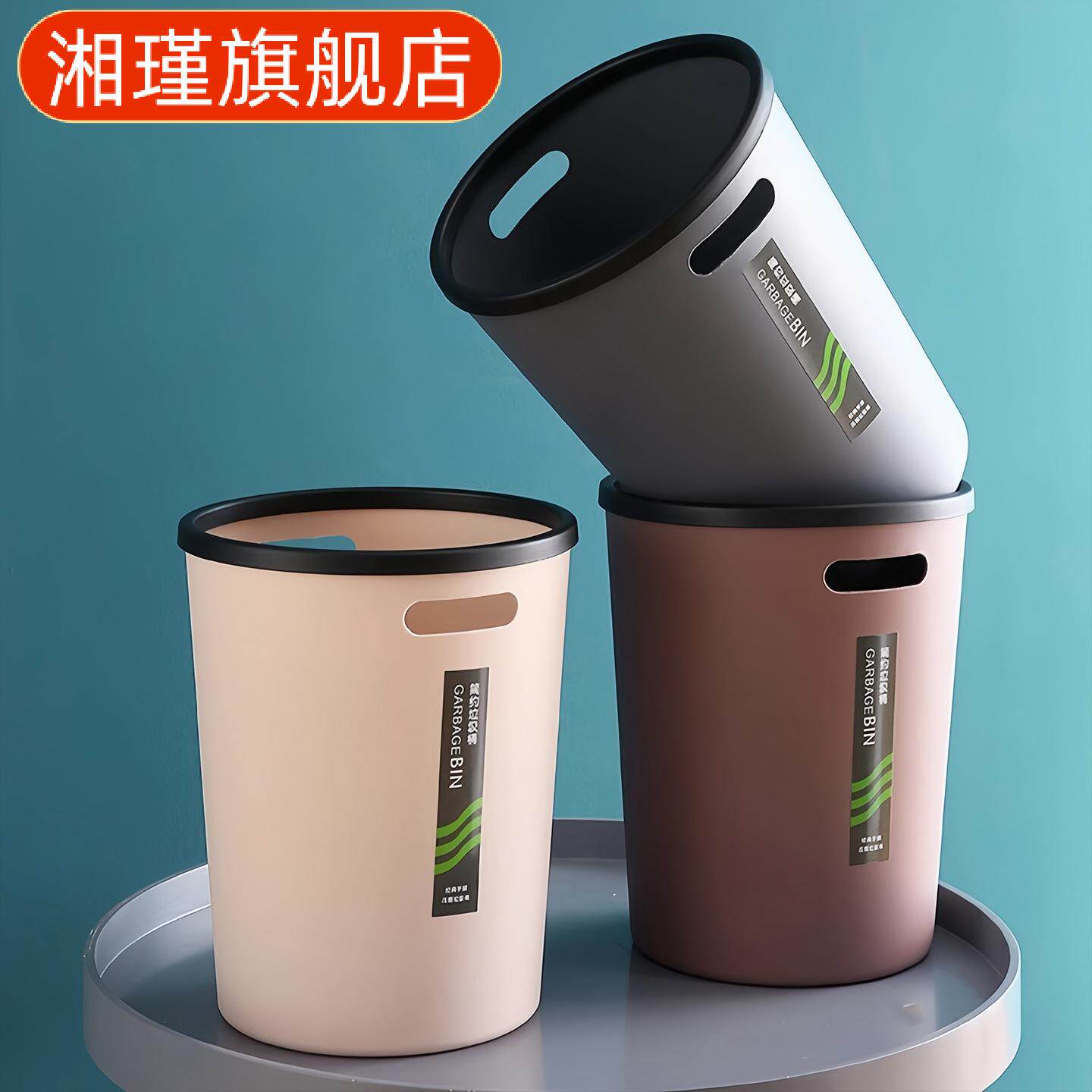 垃圾桶家用新款大号大容量卫生间厨房卧室商用办公室客厅纸篓