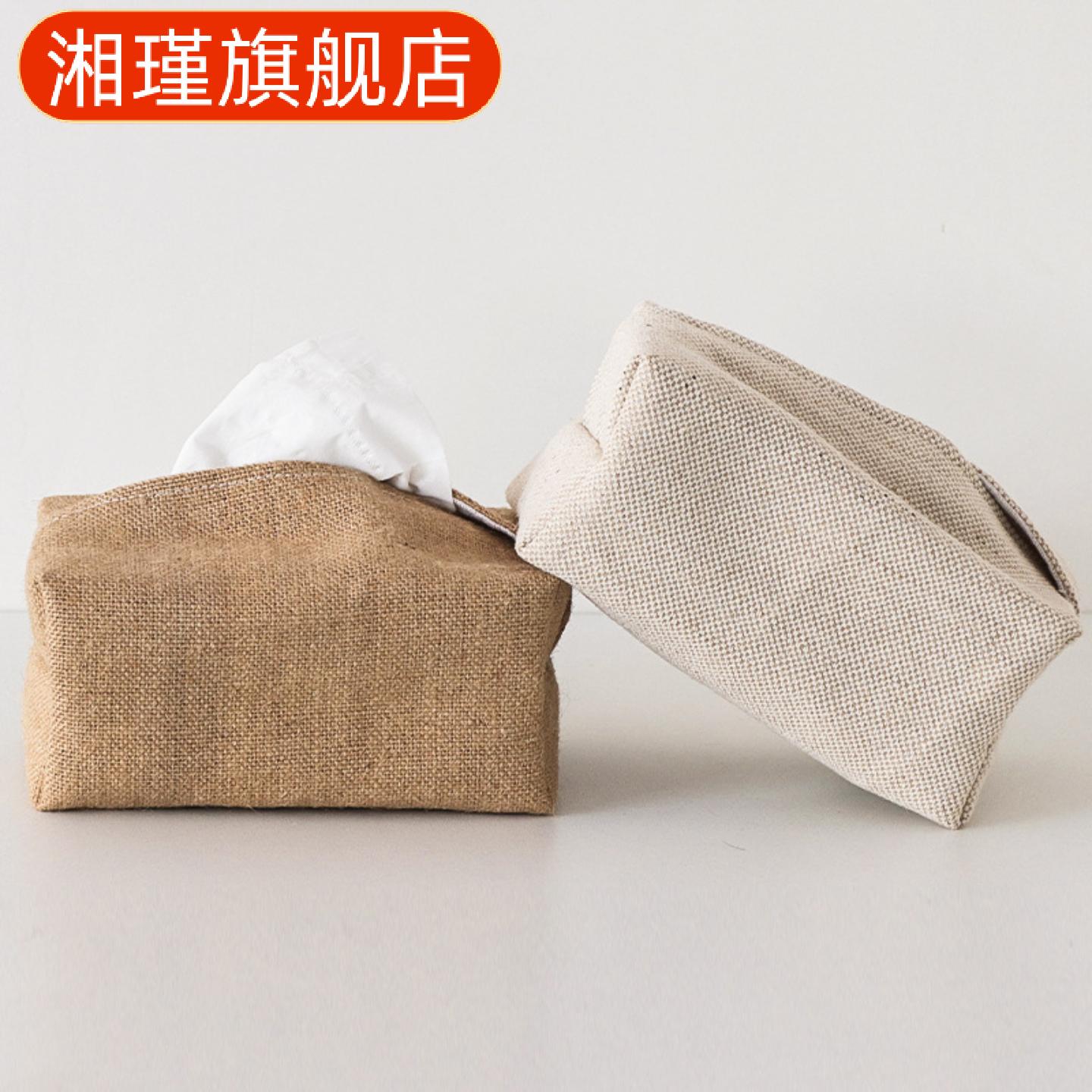 简约棉麻布艺纸巾袋客厅餐桌套