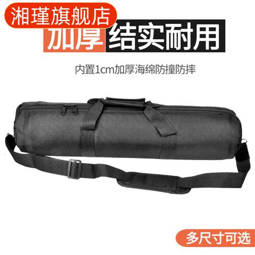 相机三脚架包加厚单反摄影灯架