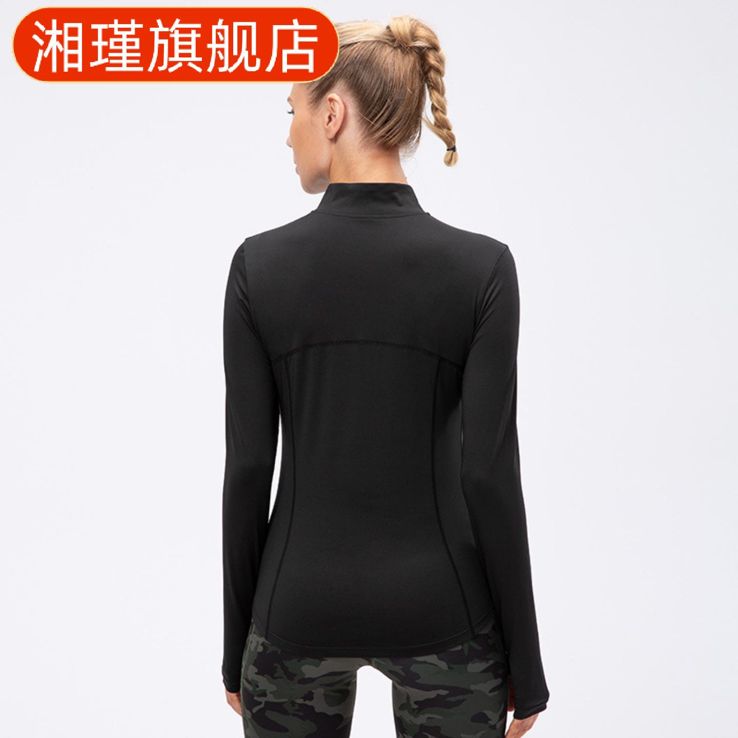 女士秋冬瑜伽长袖修身显瘦速干