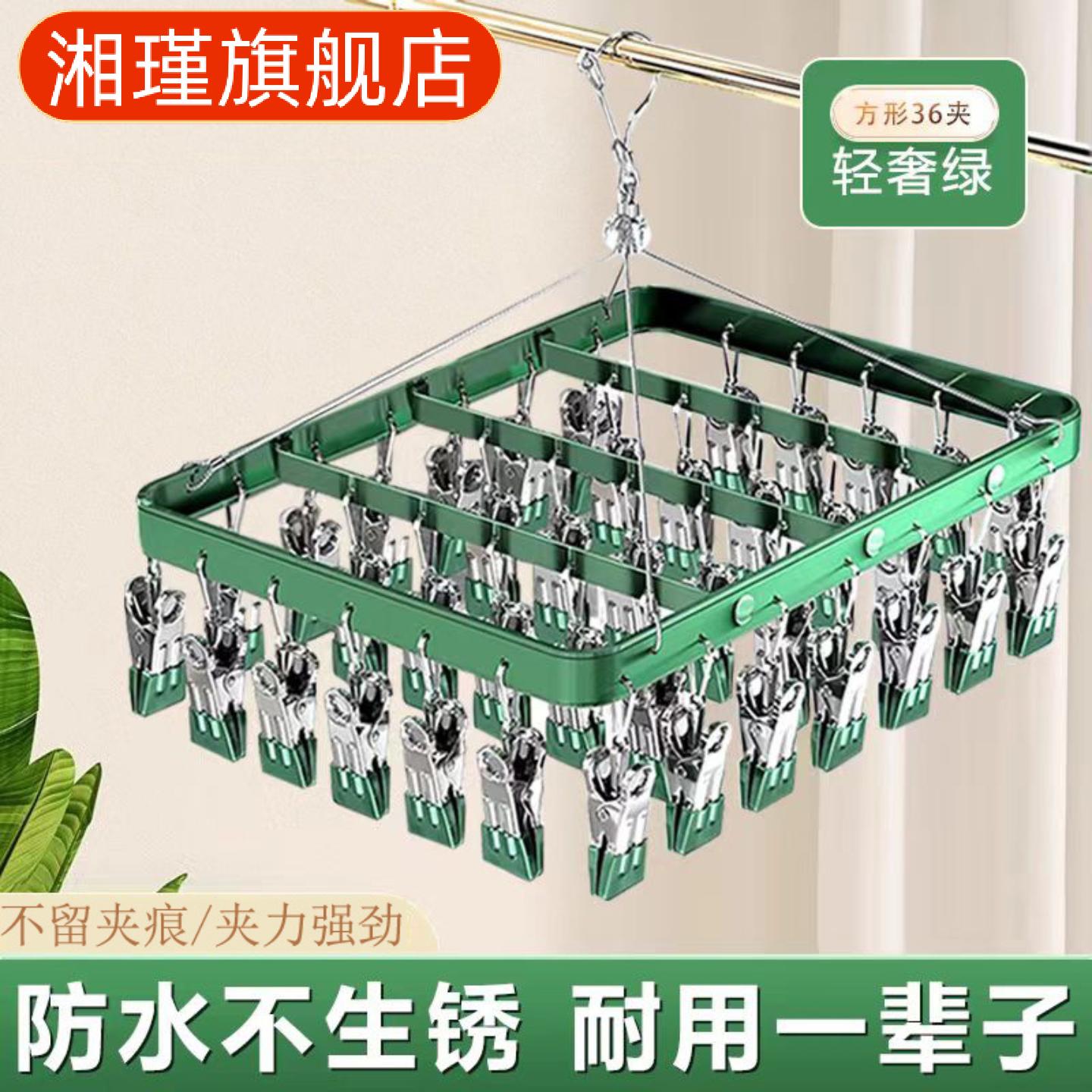 铝合金阳台晾衣架多夹设计专晒