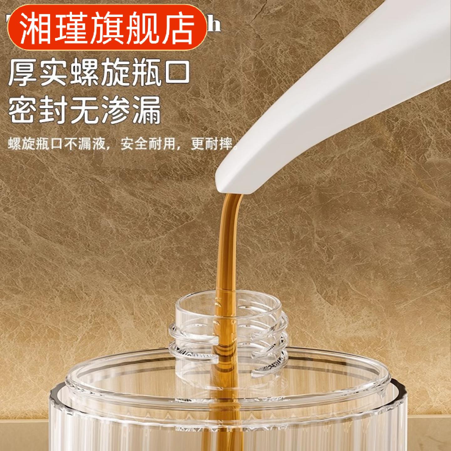 轻奢旅行洗漱分装瓶套装按压式