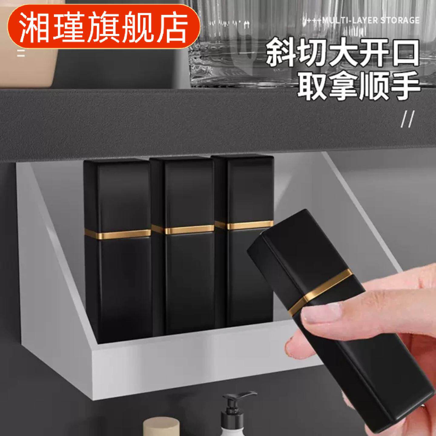 卫生间镜柜收纳盒壁挂式免打孔家用洗漱台化妆品口红护肤品置物架